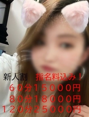 れな