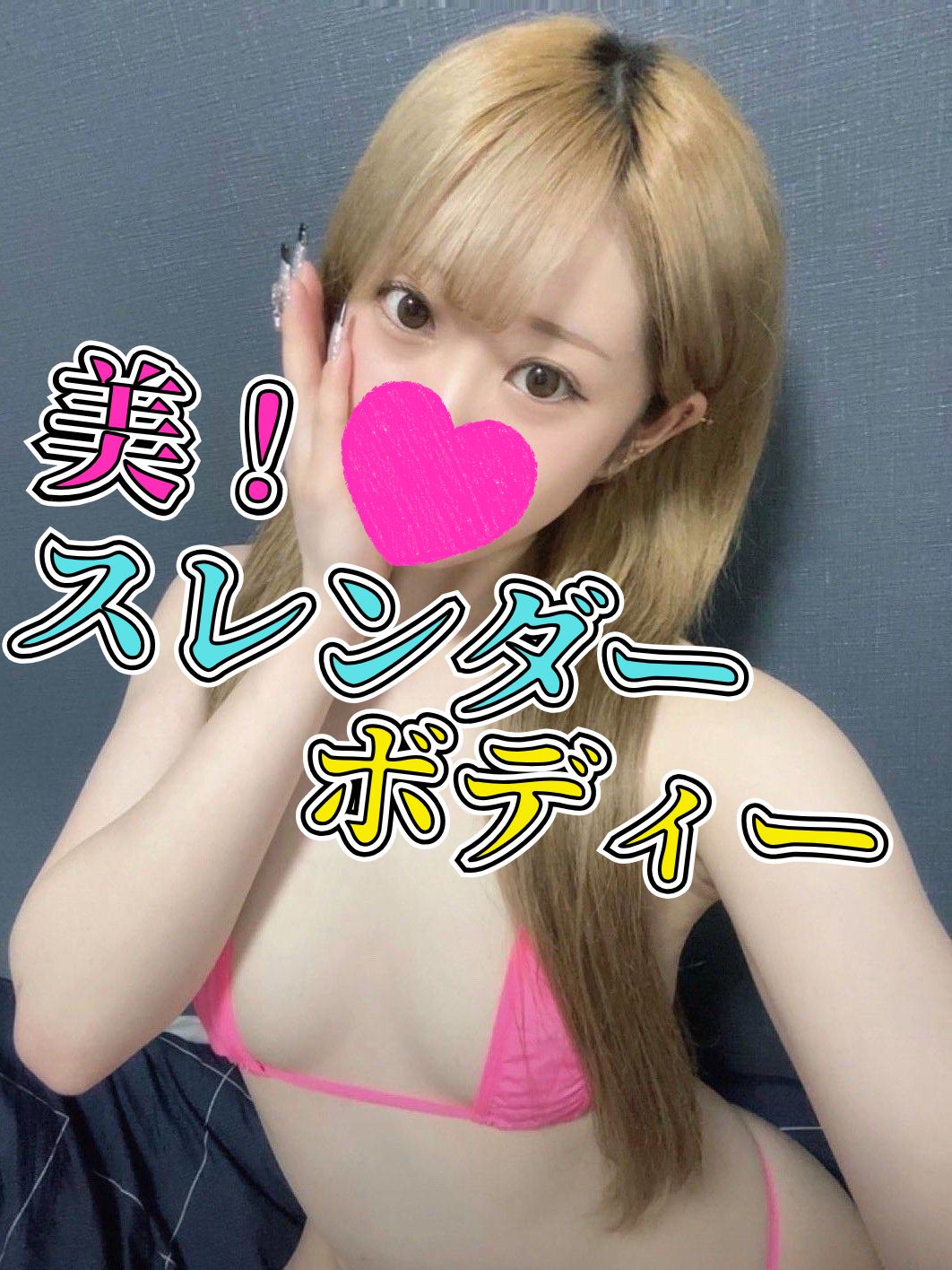 ちえり