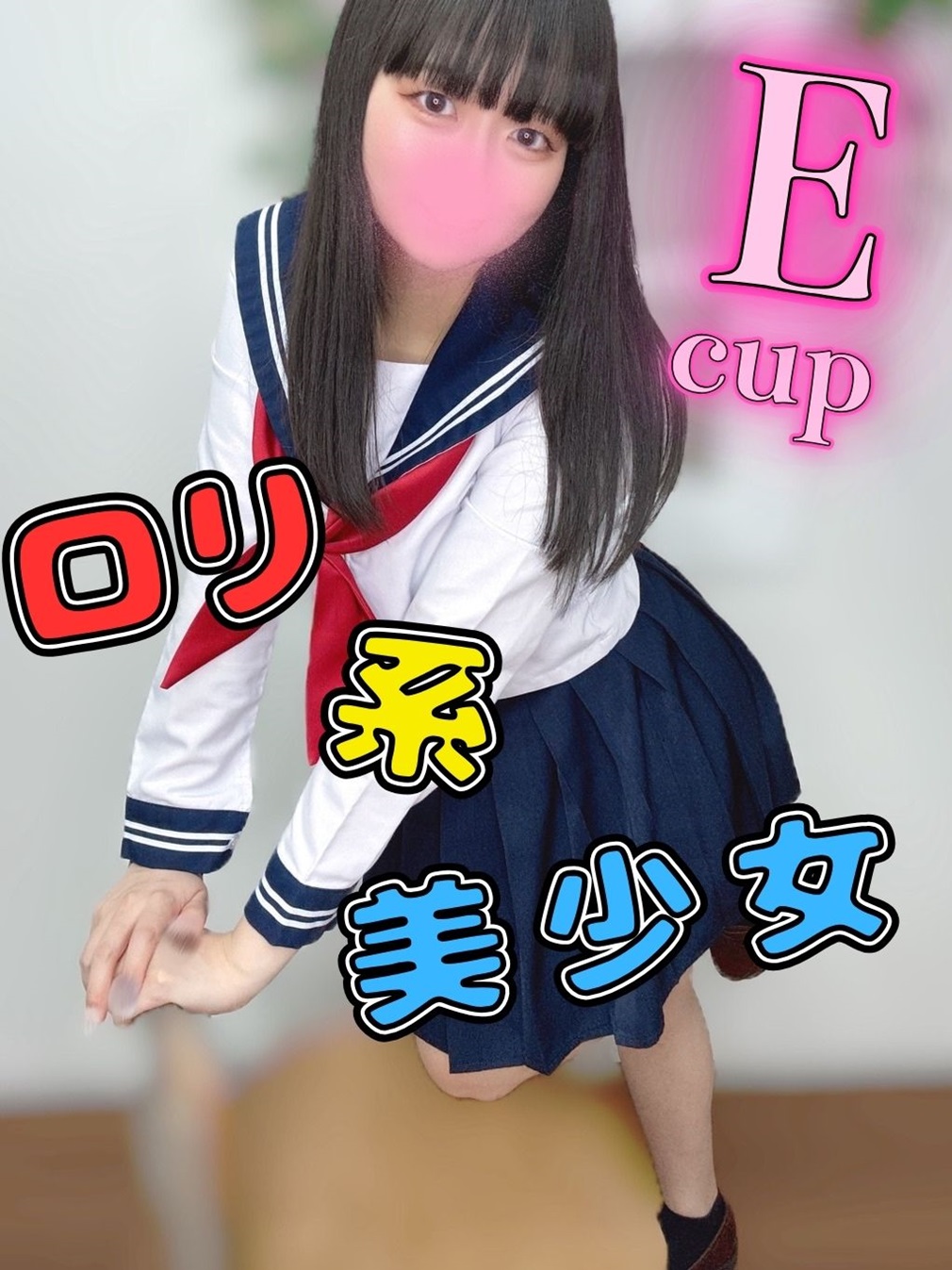 なのこ