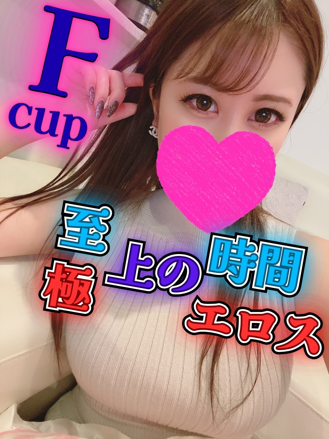 しょうこ