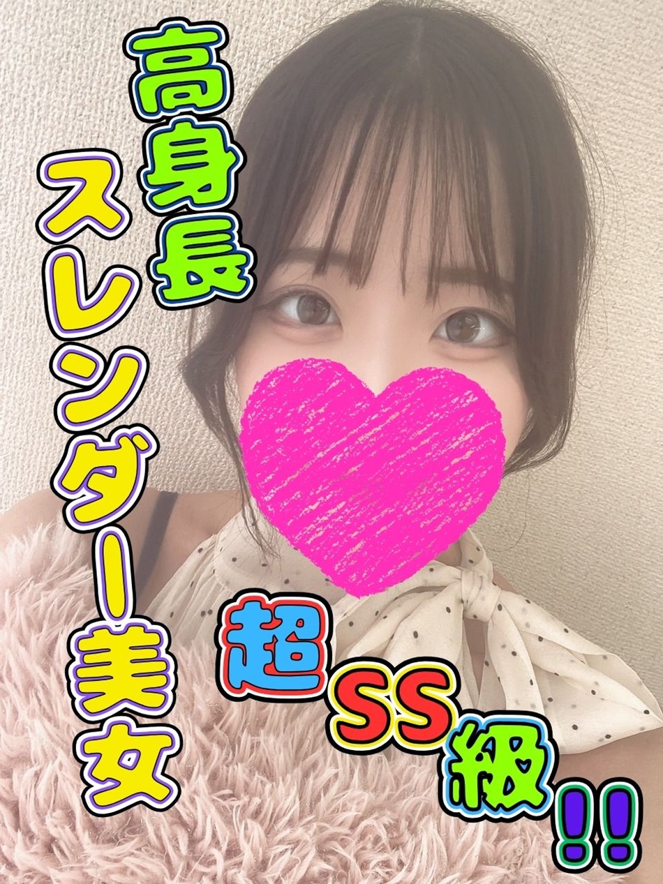 かりの
