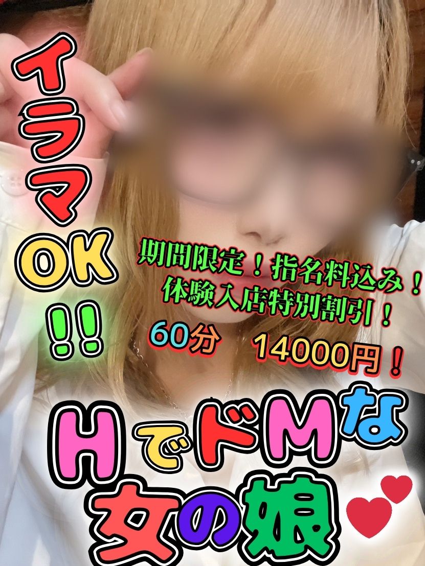 あめ